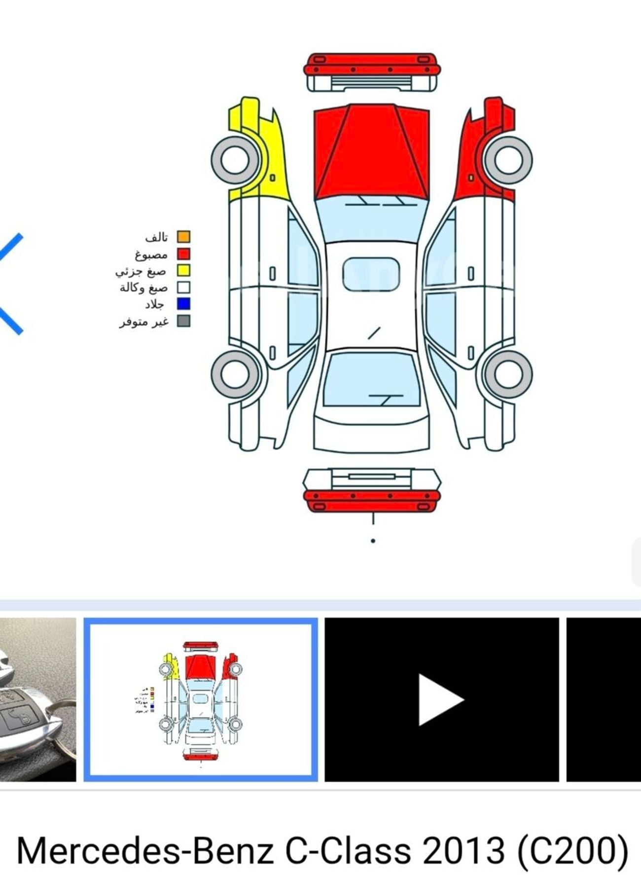Mercedes-Benz C 200 1.8