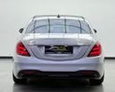 مرسيدس بنز S 560 Std 4.0L (469 HP)