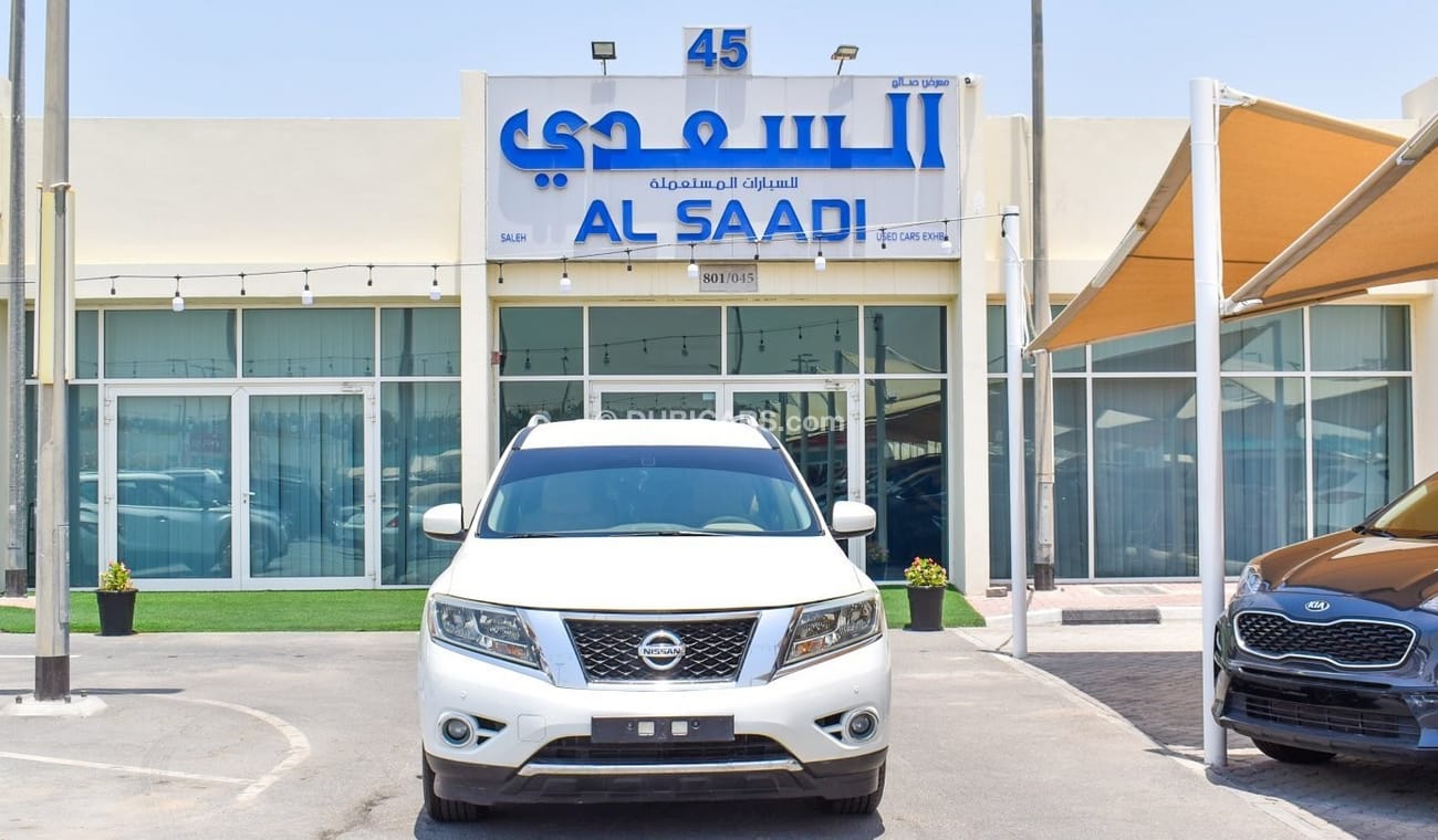 نيسان باثفايندر