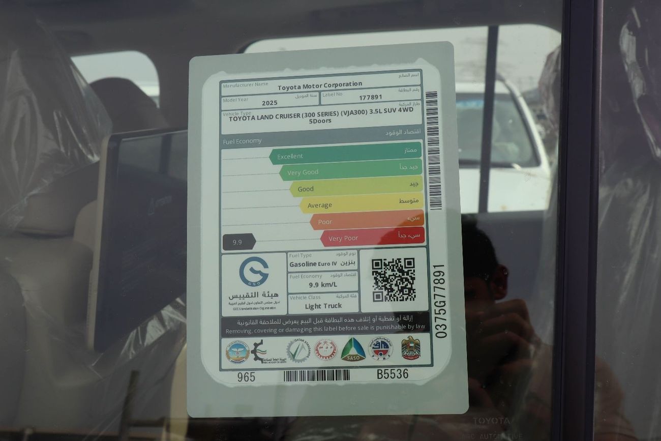 Toyota Land Cruiser toyota land cruiser GXR 3.5L patrol 2025 model