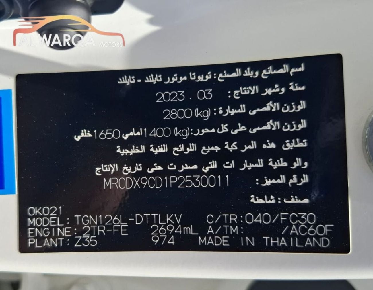 تويوتا هيلوكس GLX