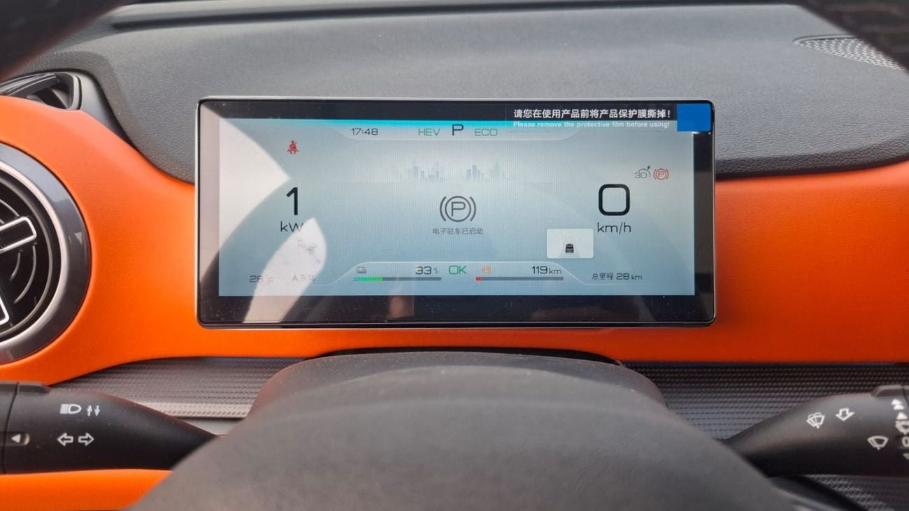 BYD Sealion 05 2025 BYD SEALION 05 DM-i (PHEV) SUV