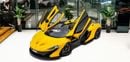 مكلارين P1 3.8L V8 Twin-Turbocharged + Electric Motor