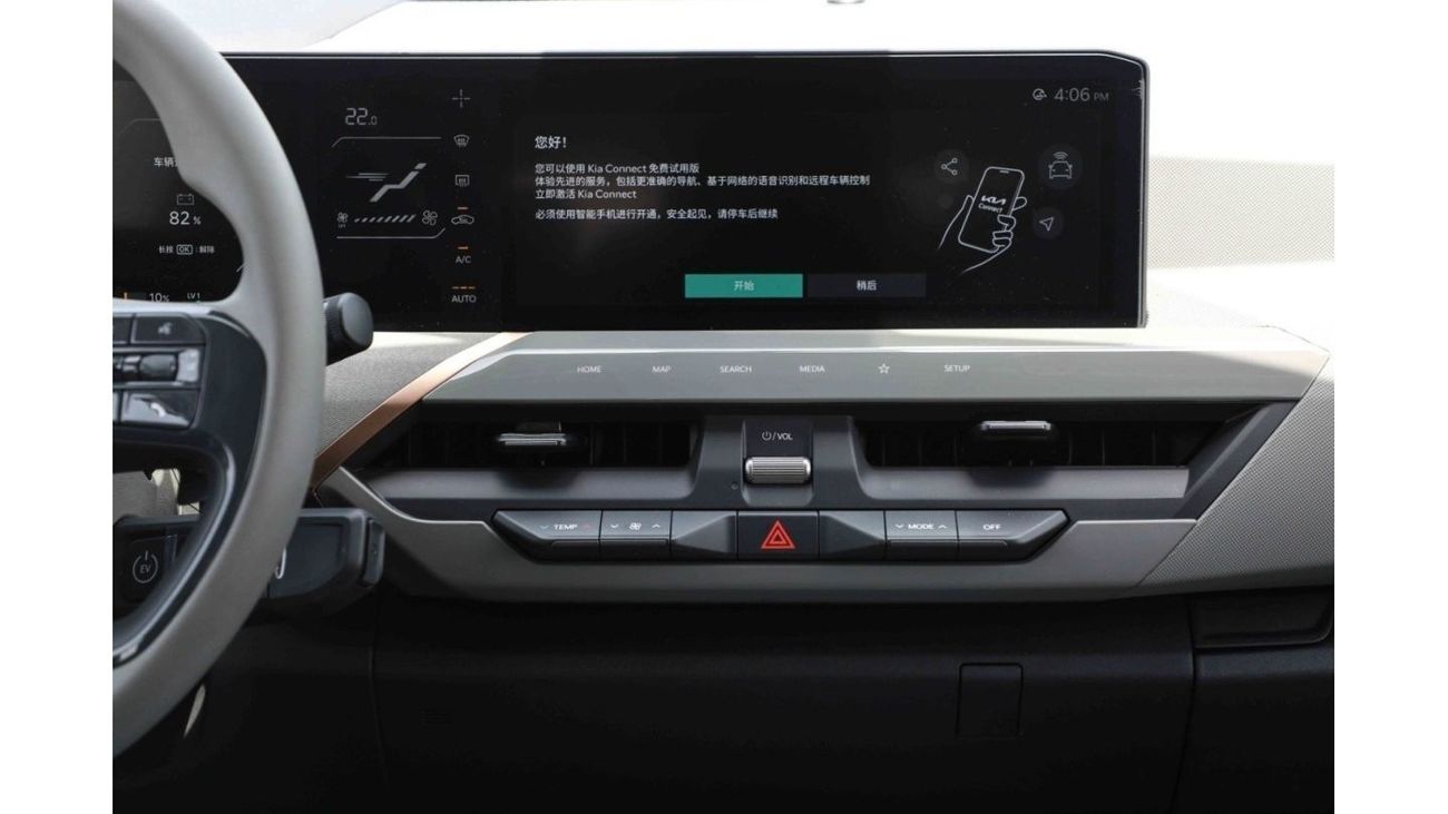 Kia EV5 2023 KIA EV5 AIR 530 - White inside Grey & Black | Export Only