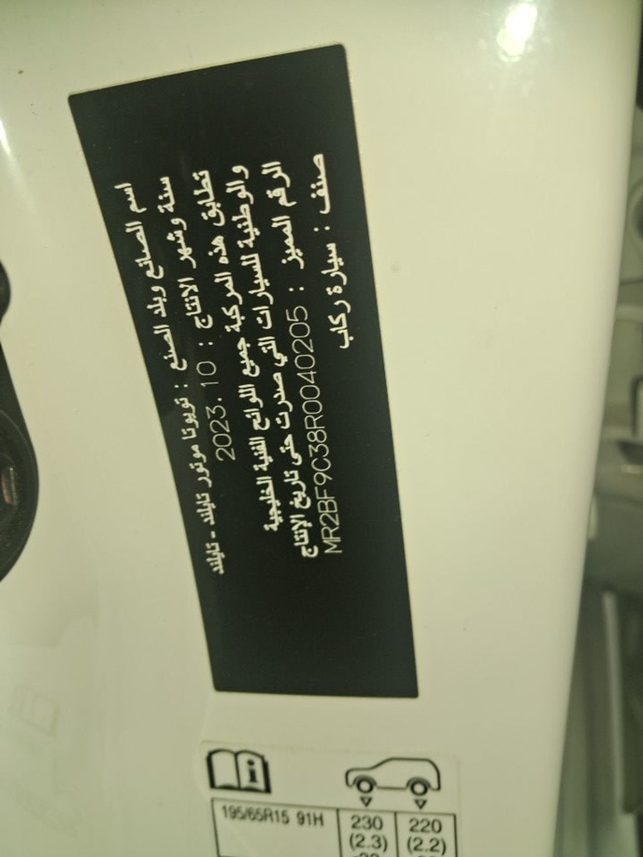 Toyota Yaris Mid 1.3L Sedan E 1.5 | Zero Down Payment | Home Test Drive