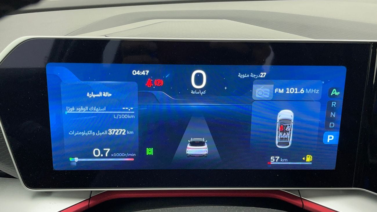 جيلي كول تري GF+ 1.5 | بدون دفعة مقدمة | اختبار القيادة في المنزل