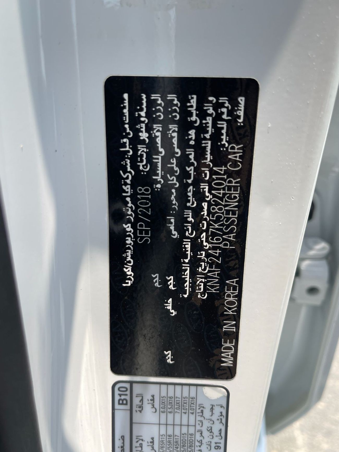 كيا سيراتو LX تقديم تسهيلات بنكية دون الحاجة إلى دفعة أولى إلى زبائننا الكرآم