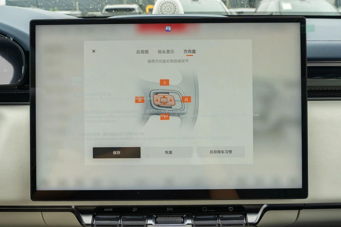 Zeekr 7X 100 kWh Long-Range All-Wheel Drive Intelligent Driving Edition