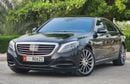 مرسيدس بنز S 550