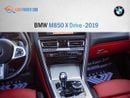 بي أم دبليو M850i xDrive 4.0L