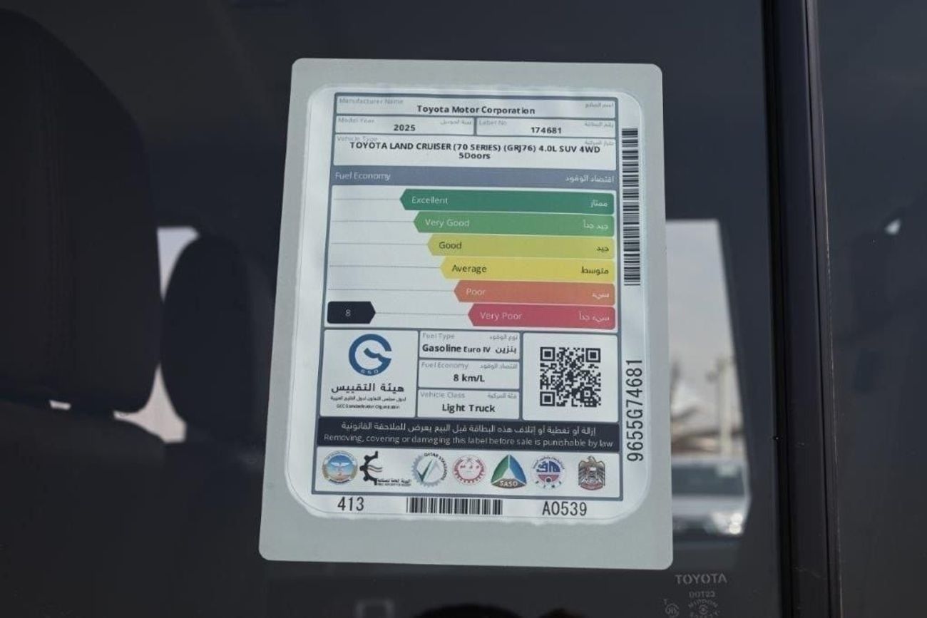 تويوتا لاند كروزر 70 2025 TOYOTA LAND CRUISER 76 HARDTOP LX-Z V6 4.0L 4WD 5-SEATER AT-40TH ANNIVERSARY