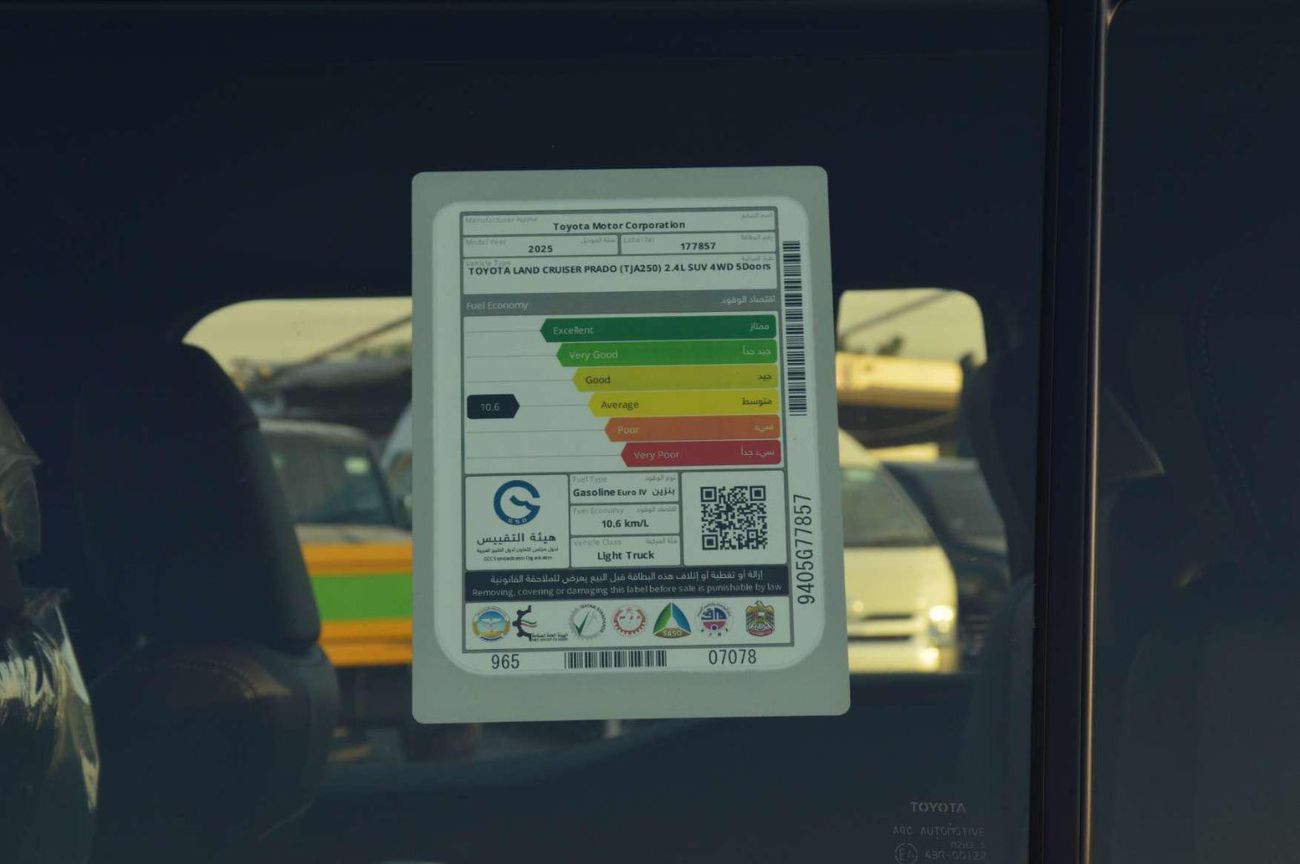 Toyota Prado TOYOTA LAND CRUISER PRADO 2.4L 4WD PETROL SUV 2025 (Inside Black)