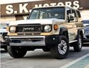 Toyota Land Cruiser 70 LC76 LX HARDTOP 5DOOR || 2.8L DIESEL V4 M/T 4WD | REAR CAMERA | OVER FENDER | FABRIC SEATS (CODE # H