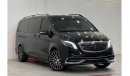 مرسيدس بنز فيانو 2023 Mercedes Benz Viano 250 Maybach Kit VIP Edition, Warranty, Very Low Kms, Full Options, GCC