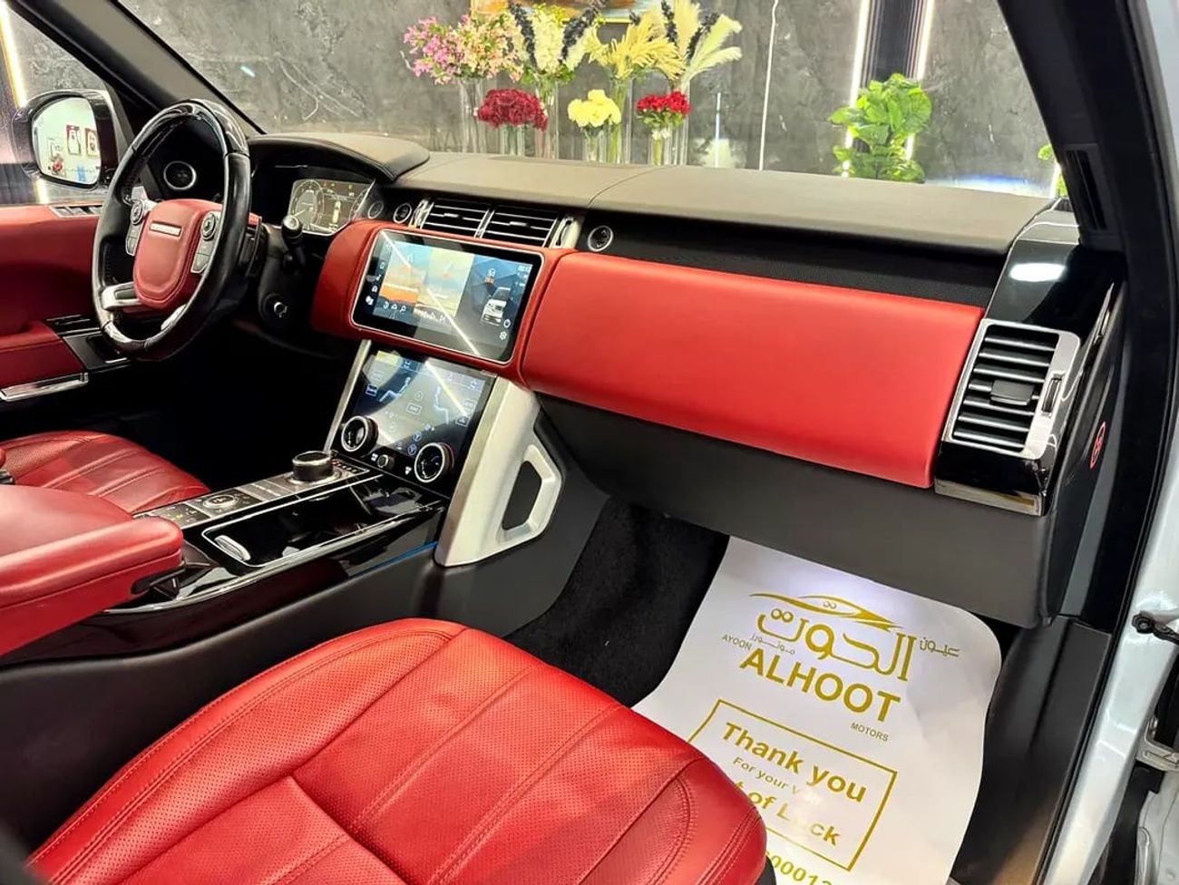 Land Rover Range Rover Supercharged 5.0L