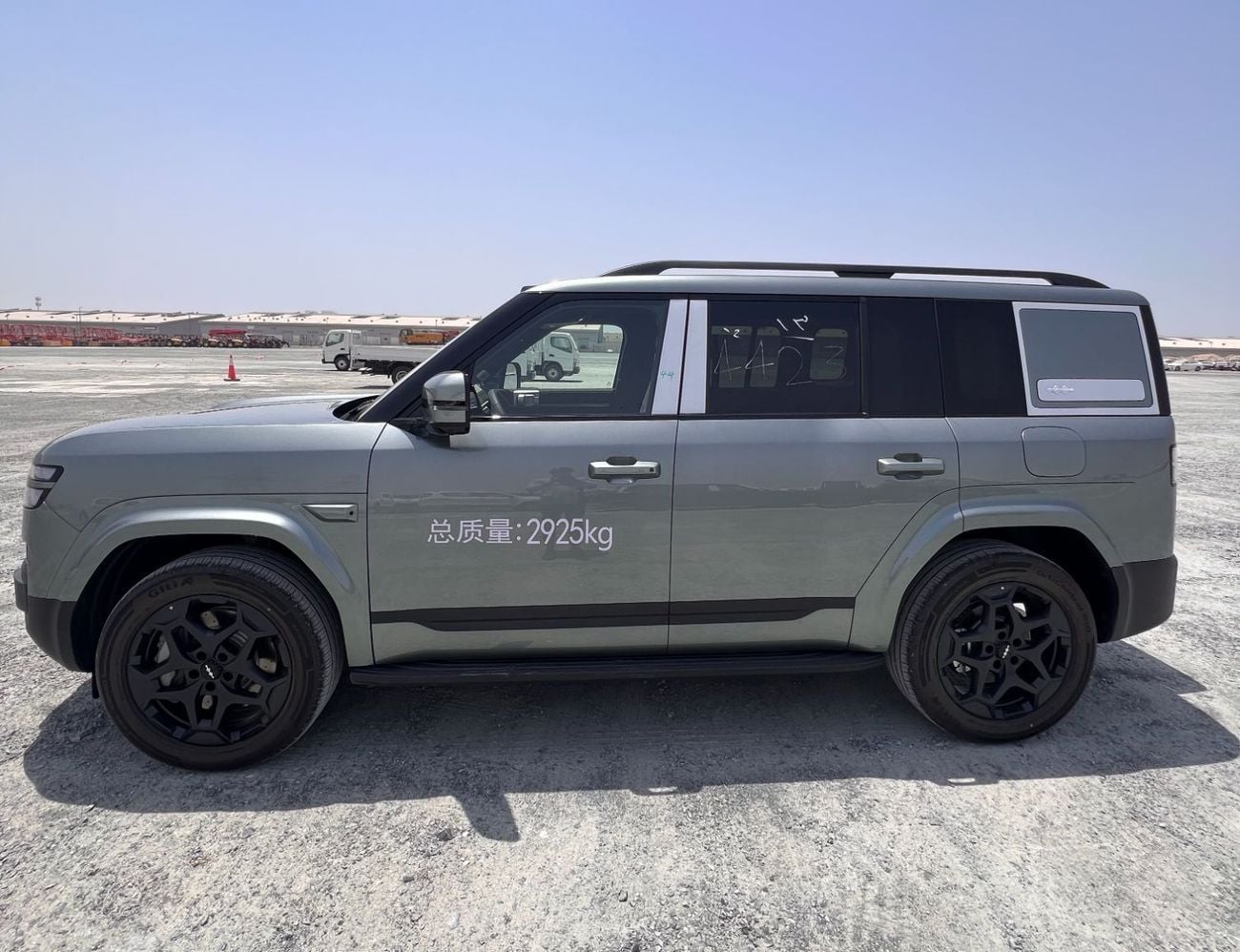 BYD Leopard 7