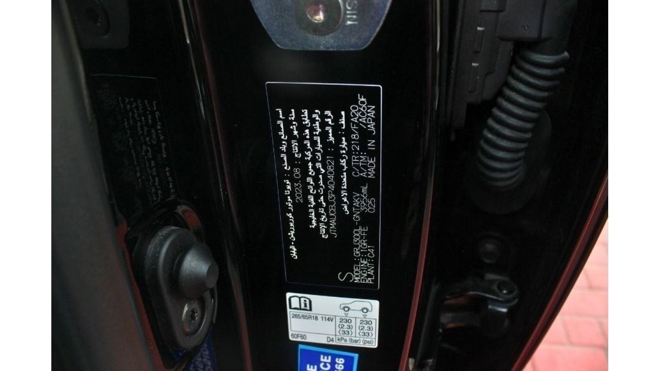 تويوتا لاند كروزر V6 4.0L, Mid Option Convert To GR Sport ,GCC