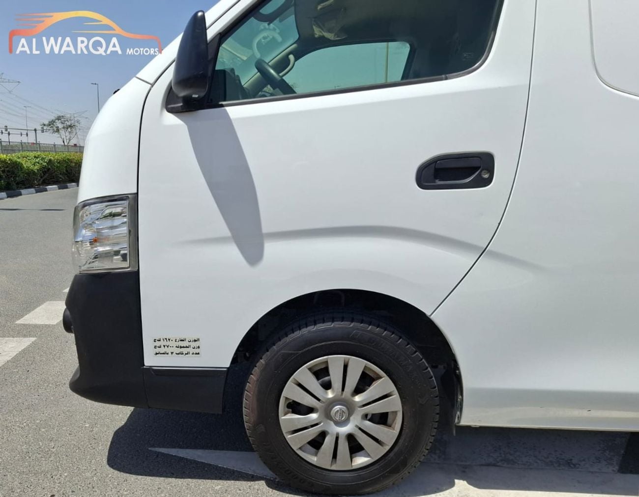 نيسان أورفان Panel Van Std 2.5L A/T (3 Seater) Petrol (4 Door)