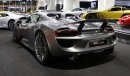 بورش 918 سبايدر