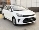 كيا بيجاس LX بدون رسوم إضافية | مشمول بالضمان | بدون دفعة أولى | معتمد ومستعمل |