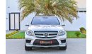 Mercedes-Benz GL 500 4.7L V8 | 2,037 P.M | 0% Downpayment | Full Option | Exceptional Condition