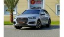 أودي Q7 45 TFSI quattro