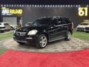 Mercedes-Benz GL 500