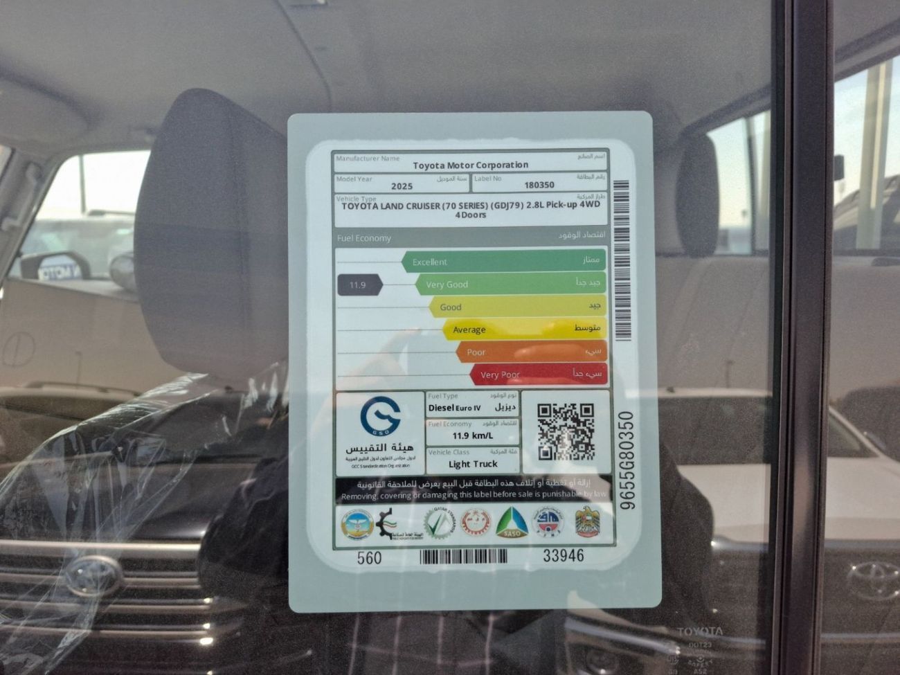 Toyota Land Cruiser Pick Up 2.8L Pickup MT Diesel (Export Only)