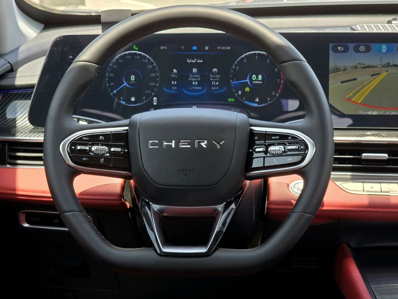 Chery Tiggo 7 LUXURY | GCC | Only For Export