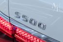 مرسيدس بنز S 500 4MATIC 3.0L