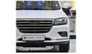 Haval H2 EXCELLENT DEAL for our Haval H2 ( 2019 Model ) in White Color GCC Specs