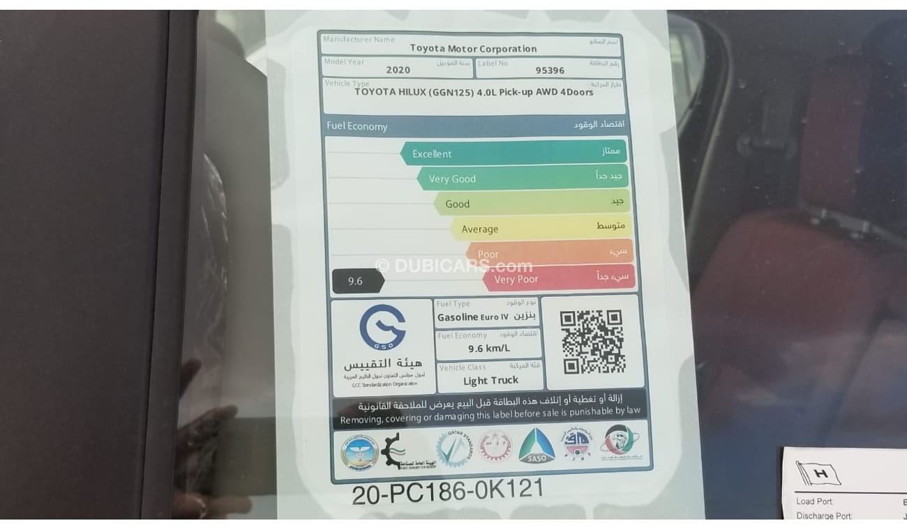 Toyota Hilux 4.0L V6 TRD Model 2020, Export Only. A/T D*C 4WD
