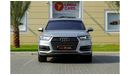 أودي Q7 45 TFSI quattro