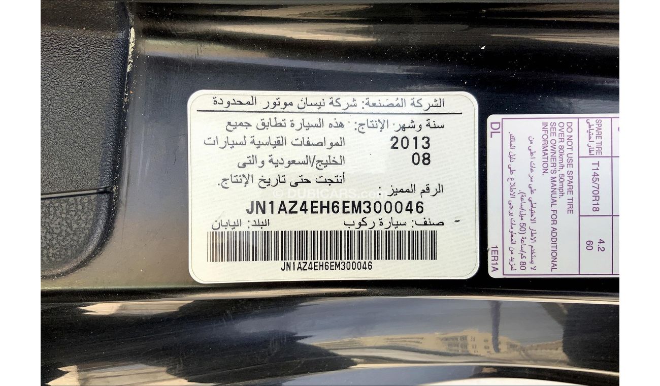 نيسان 370Z Standard