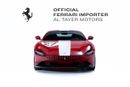 فيراري روما “Tailor Made”