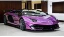Lamborghini Aventador SVJ  1 of 800
