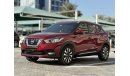 Nissan Kicks Nissan Kicks SV 1.6 | Zero Down Payment | EMI: 845 AED per month for 5 years (60 months)