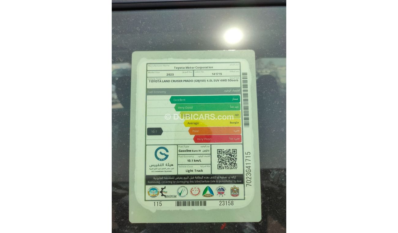 Toyota Prado 2023 Toyota Prado TXL 4.0L V6 (Only for Export)