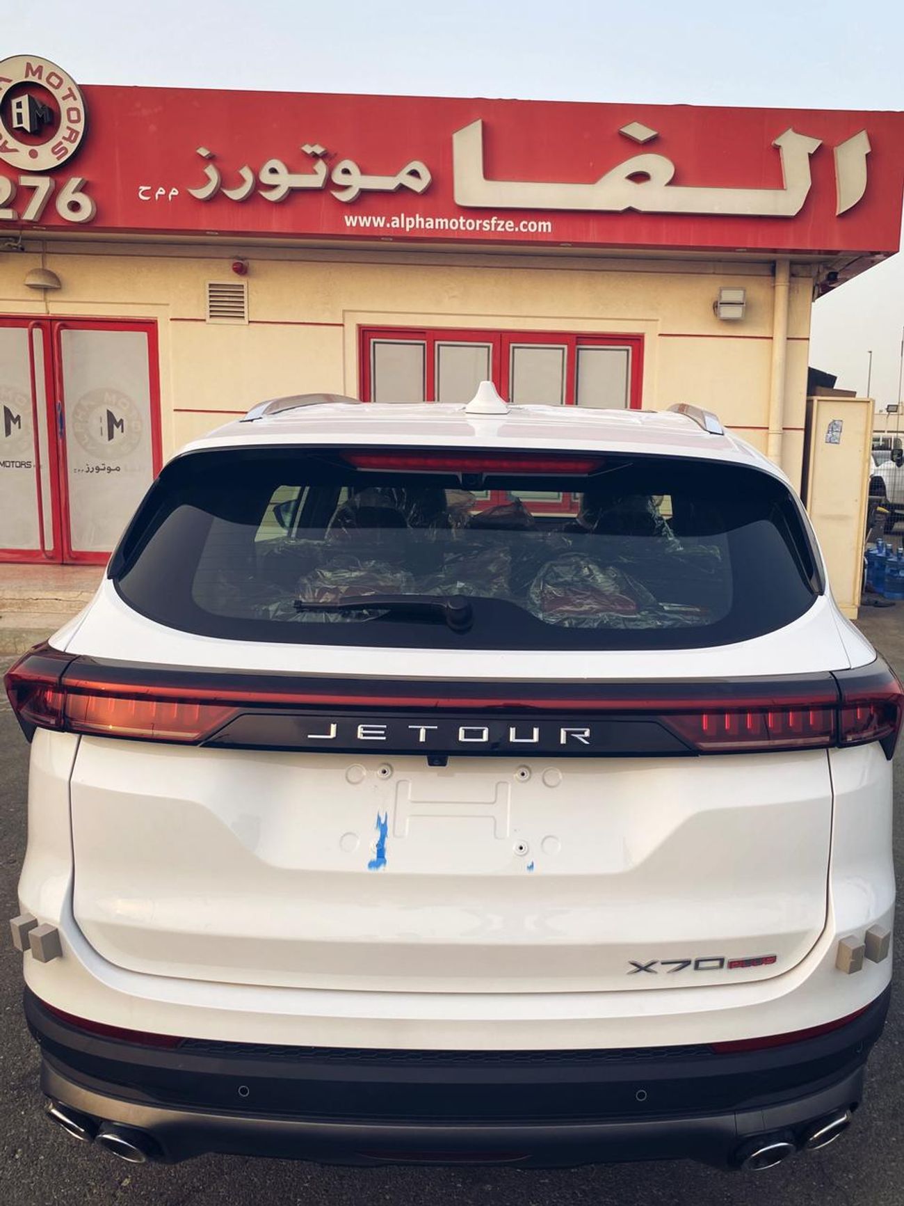 جيتور X70 بلس jetour x70 plus luxury