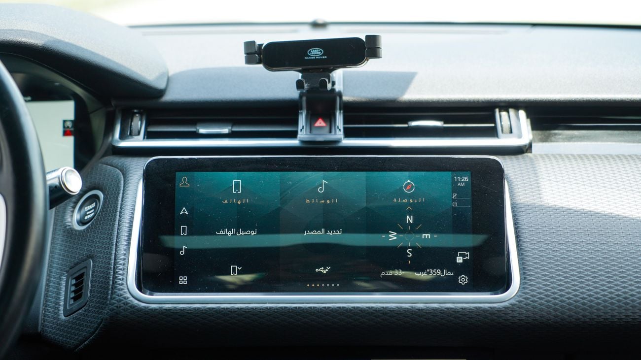 Land Rover Range Rover Velar R-DYNAMIC