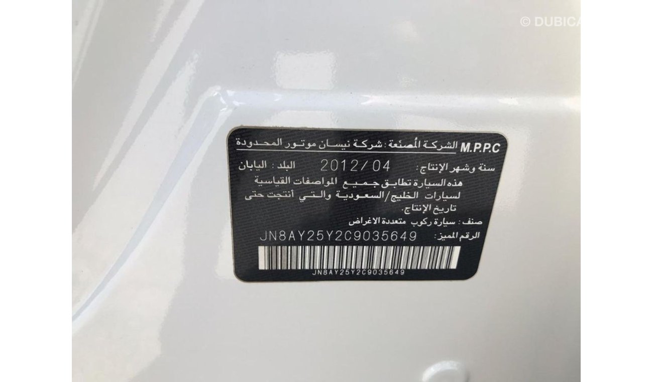 Nissan Patrol 2012 gcc very celen car