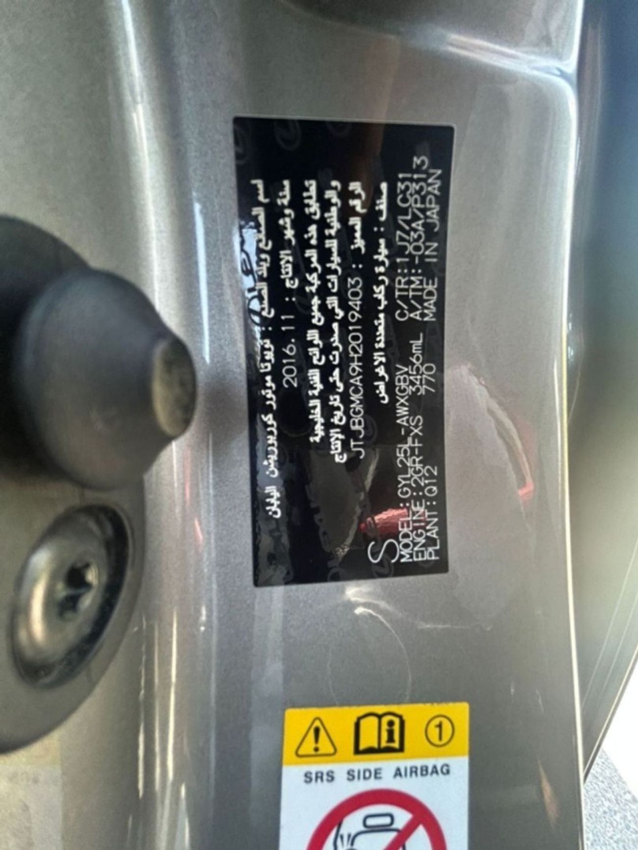 Lexus RX450h F Sport 3.5L Hybrid 2017 GCC AL FUTTAIM LOW MILEAGE SINGLE OWNER IN MINT CONDITION