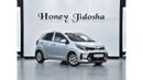 Kia Morning EXCELLENT DEAL for our KIA Morning ( Picanto ) / ( 2021 Model ) in Silver Color Korean Specs