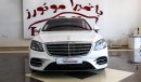 مرسيدس بنز S 560 4 Matic