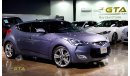 Hyundai Veloster 2014 Hyundai Veloster Full Options, Warranty, Service History, GCC