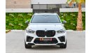 بي أم دبليو X5 M Competition | 9,202 P.M  | 0% Downpayment | Excellent Condition!