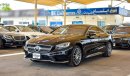 مرسيدس بنز S 550 كوبيه 4Matic