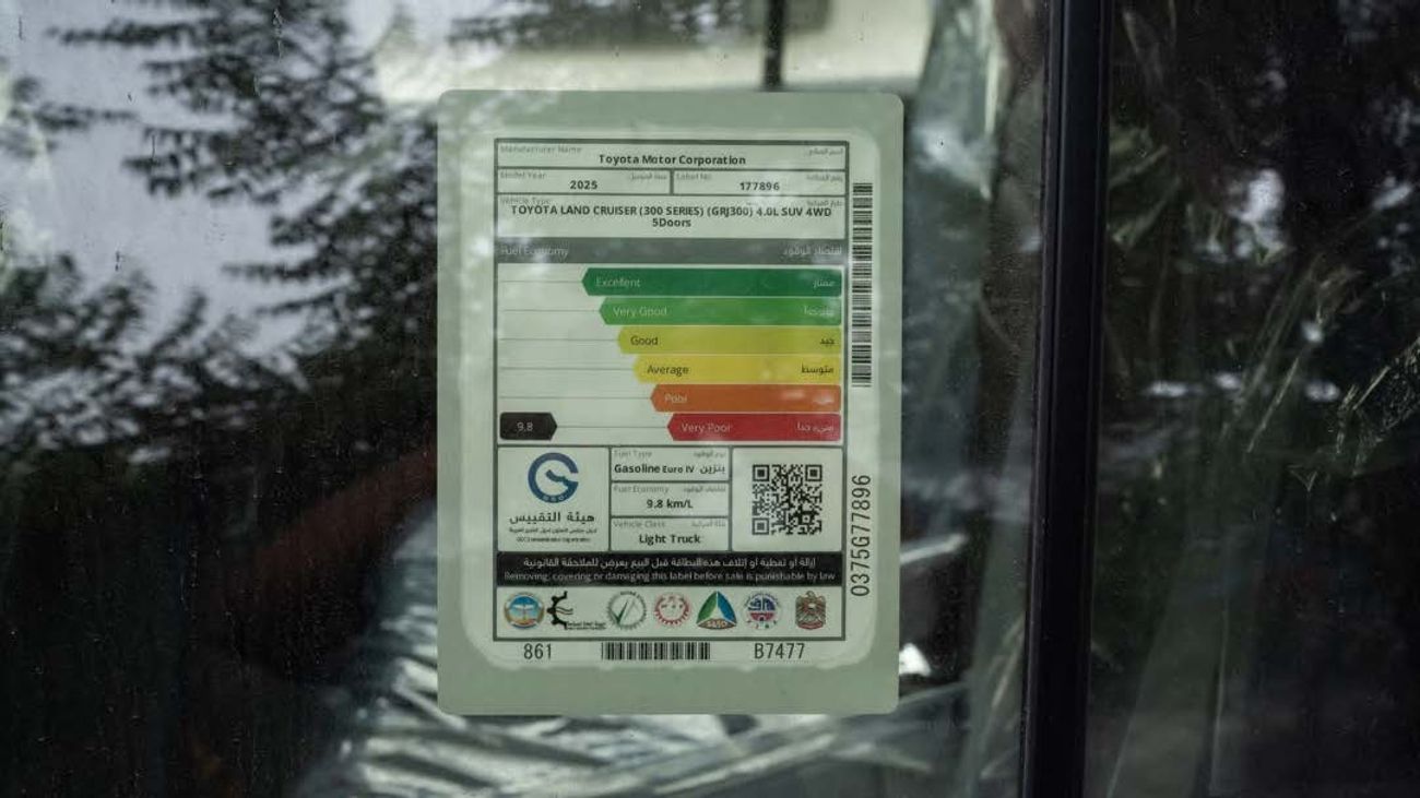 Toyota Land Cruiser GXR 4.0L Land Cruiser 4.0 GXR 2025 (rador) bahrain