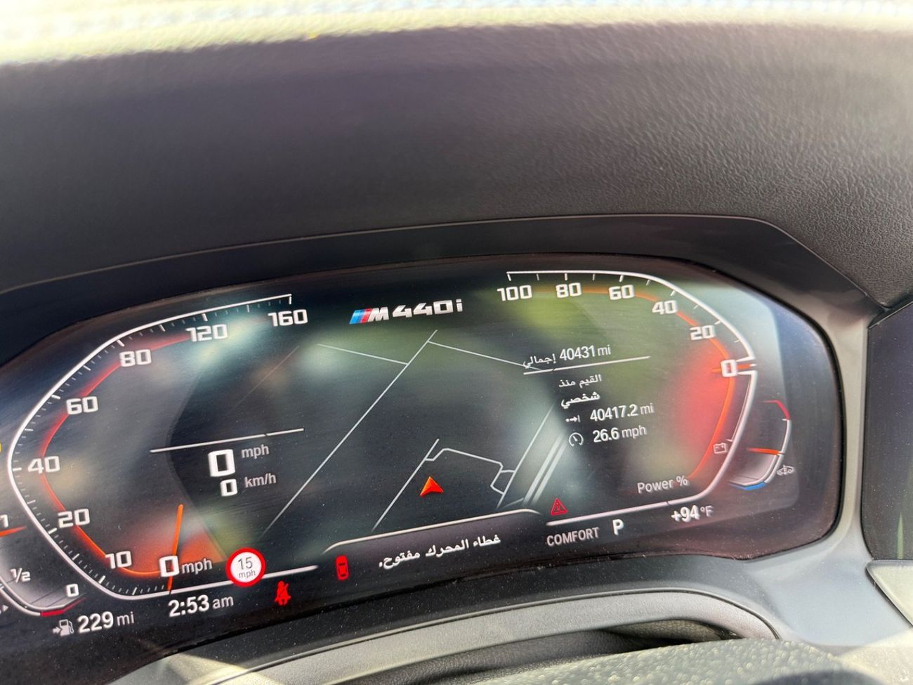 بي أم دبليو 440i M440i xDRIVE 3.0L