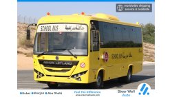 اشوك ليلاند فالكون 2020 | 35 SEATER LEYLAND OYSTER - SCHOOL BUS WITH GCC SPECS AND EXCELLENT CONDITION